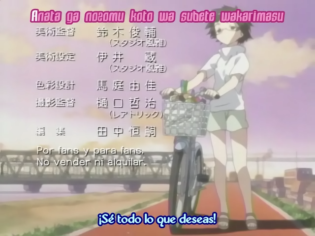 DearS (Nanikano Fansub)
